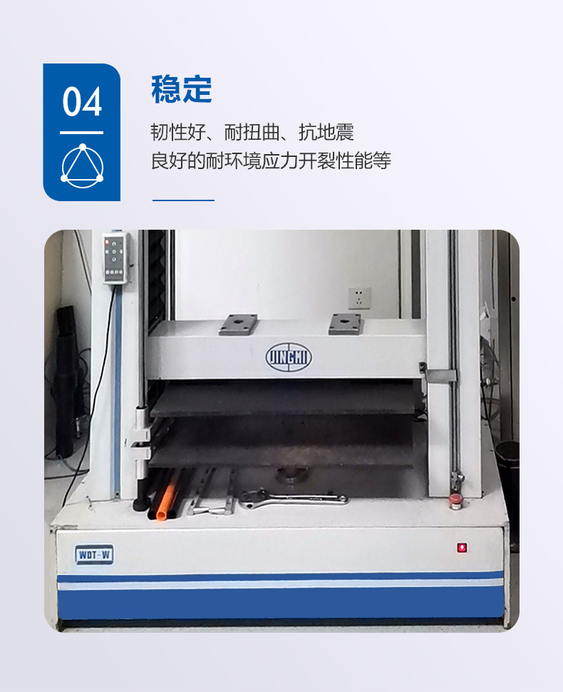 燃气用PE100管材(图5) 燃气用PE100管材(图5)